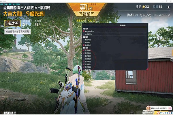 CF美女透视透视自瞄效果